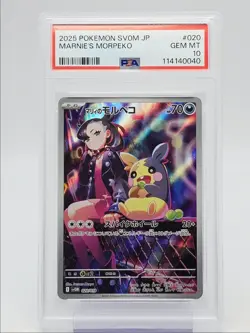 MARNIE'S MORPEKO 2025 POKEMON JAPANESE SV0M EX STARTER SET H PSA 10 Q0004 - Image 1