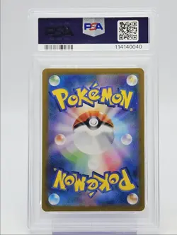 MARNIE'S MORPEKO 2025 POKEMON JAPANESE SV0M EX STARTER SET H PSA 10 Q0004 - Image 2