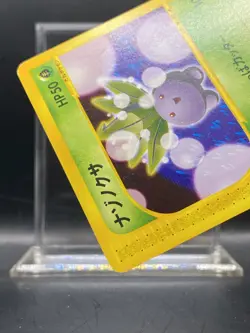 Oddish 002/018 McDonald's Promo 2002 Japanese Pokemon NM/LP - Image 5