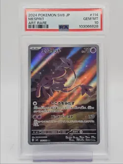 MESPRIT 2024 POKEMON JPN ELECTRIC BREAKER ART RARE A 114/106 PSA 10 Q0004 - Image 1