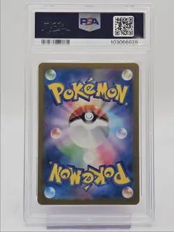 MESPRIT 2024 POKEMON JPN ELECTRIC BREAKER ART RARE A 114/106 PSA 10 Q0004 - Image 2