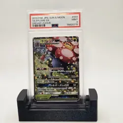 Vileplume GX Pokemon Sm11b Dream League 003/049 GX PSA 9 Holo Japanese - Image 1