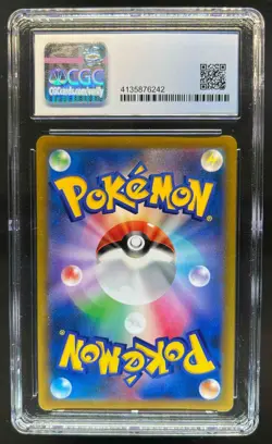 2021 Pokemon VMAX Climax JP Vaporeon Reverse Holo #189/184 CGC 9.5 - Image 2