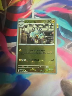 Magneton 082/165 SV2a - Pokemon 151 Holo Pokeball Reverse Holo Japanese NM - Image 1