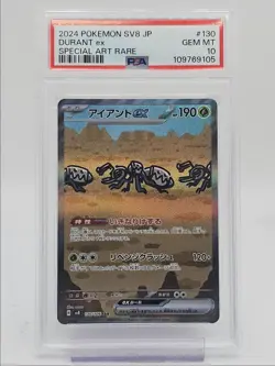 DURANT EX 2024 POKEMON JPN ELECTRIC BREAKER ART RARE 130/106 PSA 10 Q0004 - Image 1