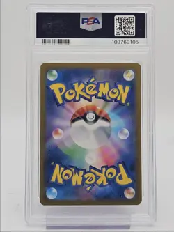 DURANT EX 2024 POKEMON JPN ELECTRIC BREAKER ART RARE 130/106 PSA 10 Q0004 - Image 2