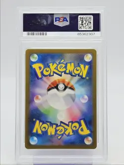 MANKEY 2023 POKEMON JPN SV 151 MASTER BALL REVERSE HOLO COMMON PSA 10 Q0004 - Image 2