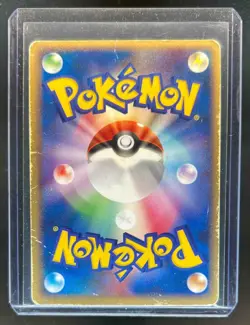 2004 Pokemon Flight of Legends Japanese Clefable ex 1st Edition Holo #066/082 - Image 2