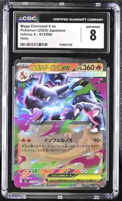 🔥🔥 CGC 8 Mega Charizard ex RR 013/080 M2 Inferno X Japanese Pokemon - Image 1