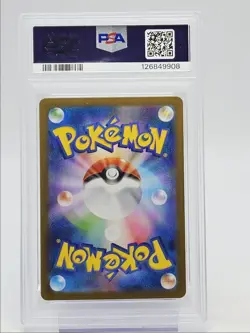 PHANPY 2024 POKEMON JAPANESE SV SUPER ELECTRIC BREAKER ART RARE PSA 10 Q0004 - Image 2