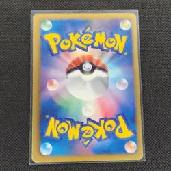 Emolga - 236/BW-P - PROMO - Pokemon Centre Promo - Japanese - LP - Image 2