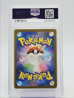 GROUDON 2023 POKEMON JAPANESE SV RAGING SURF ART RARE 069/062 PSA 10 Q0004 - Image 2