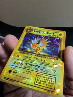 1996 Pokemon Holo Prism Japanese Vending Sticker Rocket Jolteon #135 Cracked Ice - Image 3