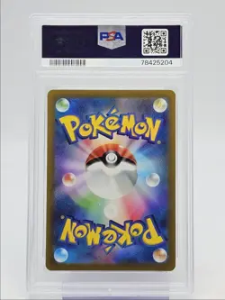 KLAWF 2023 POKEMON JAPANESE SV SCARLET EX ART RARE GEM 088/078 PSA 10 Q0004 - Image 2