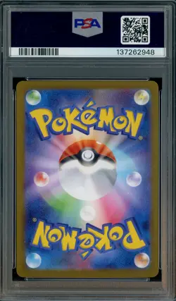 2025 Pokemon M1L Japanese Art Rare Bulbasaur AR PSA 9 MINT - Image 2