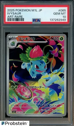 2025 Pokemon M1L Japanese Art Rare Ivysaur AR PSA 10 GEM MINT - Image 1