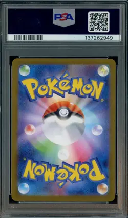 2025 Pokemon M1L Japanese Art Rare Ivysaur AR PSA 10 GEM MINT - Image 2