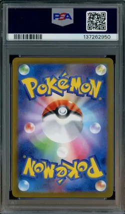 2025 Pokemon M1L Japanese Special Art Rare Mega Venusaur ex SAR PSA 10 - Image 2