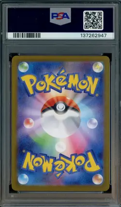 2025 Pokemon M1L Japanese Art Rare Vulpix AR PSA 10 GEM MINT - Image 2