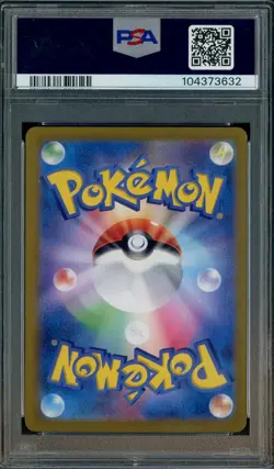 2024 Pokemon SV8A Japanese Ultra Rare Pikachu ex UR PSA 10 GEM MINT - Image 2
