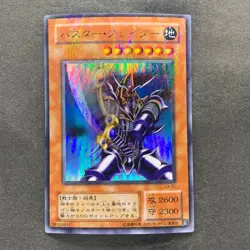 Buster Blader CA-51 Ultra Parallel Rare YuGiOh 440 - Image 1