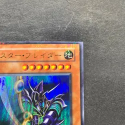 Buster Blader CA-51 Ultra Parallel Rare YuGiOh 440 - Image 3