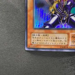 Buster Blader CA-51 Ultra Parallel Rare YuGiOh 440 - Image 4