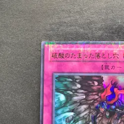Acid Trap Hole P5-05 Ultra Parallel Rare YuGiOh 100 - Image 2