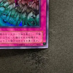Acid Trap Hole P5-05 Ultra Parallel Rare YuGiOh 100 - Image 5