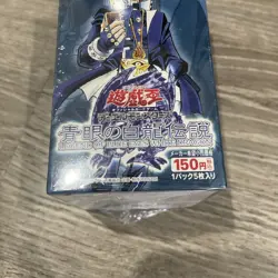 Yugioh Legend of Blue Eyes White Dragon Booster Box 30 Packs Sealed Japanese - Image 2
