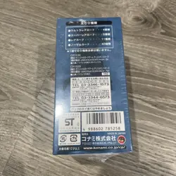 Yugioh Legend of Blue Eyes White Dragon Booster Box 30 Packs Sealed Japanese - Image 4