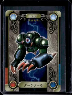 1999 Bandai Yu-Gi-Oh Japanese Dark Zorla #23 - Image 1