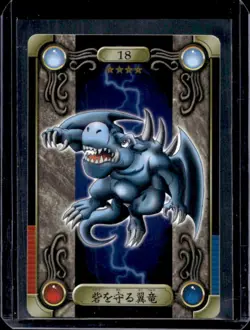 1999 Bandai Yu-Gi-Oh Japanese Winged Dragon #18 - Image 1