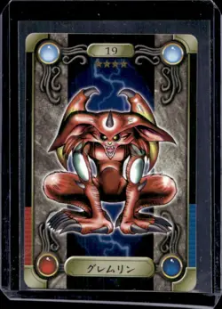 1999 Bandai Yu-Gi-Oh! Japanese Feral Imp #19 - Image 1