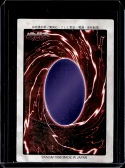 1998 Bandai Yu-Gi-Oh Japanese Shadi #8 - Image 2