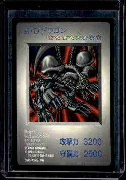 1998 Bandai Yu-Gi-Oh! Japanese B. Skull Dragon #DMG-AYUJ-JPN - Image 1