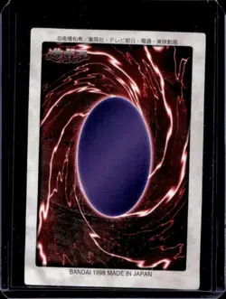 2004 Yu-Gi-Oh! Duel Monsters Beginners Left Leg of the Forbidden One #BP1-002 - Image 2