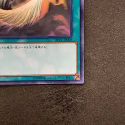 Harpie's Feather Duster DP21-JP000 Ghost Rare YuGiOh 1980 - Image 5