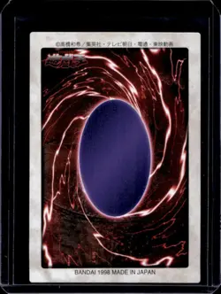 1998 Bandai Yu-Gi-Oh Japanese King Of Yamimakai #37 - Image 2
