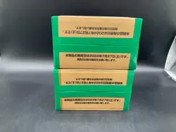 #1 Lot of (2) One Piece Japanese PRB-01 The Best Premium Booster Box Case Sealed - Image 4