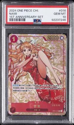 2024 ONE PIECE SIMPLIFIED CHINESE 1ST ANV SET #016 NAMI PSA 10 - Image 1