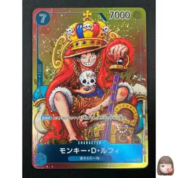 [NM]Monkey D. Luffy ONE PIECE Card Japanese P-043 Weekly Shonen Jump Promo 3F23 - Image 1