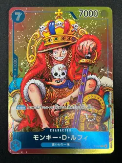 [NM]Monkey D. Luffy ONE PIECE Card Japanese P-043 Weekly Shonen Jump Promo 3F23 - Image 2