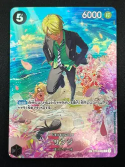 [NM] Sanji ONE PIECE Card Game Japanese ST14-003 Royal Blood 3F25 - Image 2