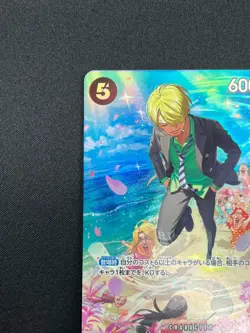 [NM] Sanji ONE PIECE Card Game Japanese ST14-003 Royal Blood 3F25 - Image 4