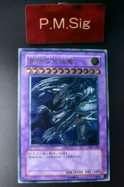 Blue-Eyes Ultimate Dragon SDX-001 Ultimate Rare Relief Yu-Gi-Oh! Card - Image 1