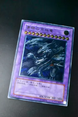 Blue-Eyes Ultimate Dragon SDX-001 Ultimate Rare Relief Yu-Gi-Oh! Card - Image 3