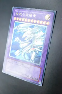 Blue-Eyes Ultimate Dragon SDX-001 Ultimate Rare Relief Yu-Gi-Oh! Card - Image 4