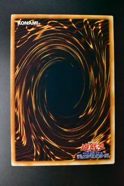 Blue-Eyes Ultimate Dragon SDX-001 Ultimate Rare Relief Yu-Gi-Oh! Card - Image 5