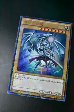 Blue Eyes White Dragon JMPR-JP001 Jump Ryu Vol. 8 Promo Yu-Gi-Oh! Card - Image 3